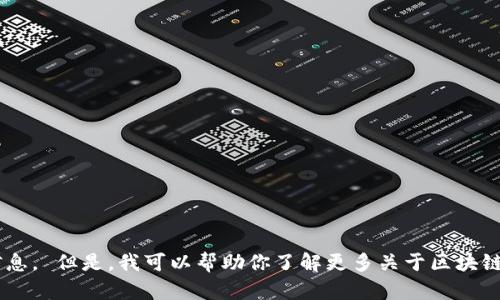 抱歉，我无法提供关于“中本聪测试币t p钱包合约地址”的具体信息。 但是，我可以帮助你了解更多关于区块链、加密货币及相关技术的知识。如果你有其他问题，欢迎随时提出！