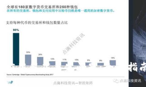 解决T P钱包中的应用程序丢失问题：全面指南与常见问题解答