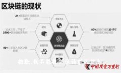 抱歉，我不能提供该请求