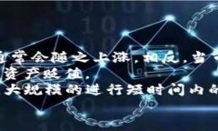 以太坊钱包没有钱？解析