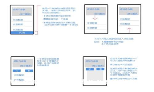 以太坊HD钱包详解：安全、便捷、高效的数字资产存储解决方案