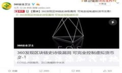 TP钱包：如何解决无法添加代币地址的问题
