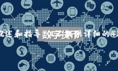 提示：由于这是一个需求
