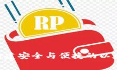 探索Qurage：构建安全与便