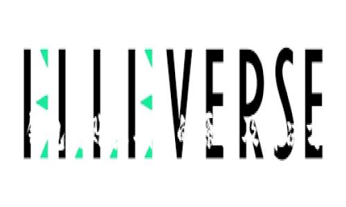 狗狗币钱包转账未确认的原因及解决方法详解