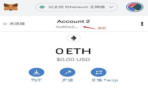 全方位解读：如何查看TP钱包的公链信息？