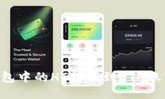 如何将TP钱包中的HT转账到ETH账户：全面指南