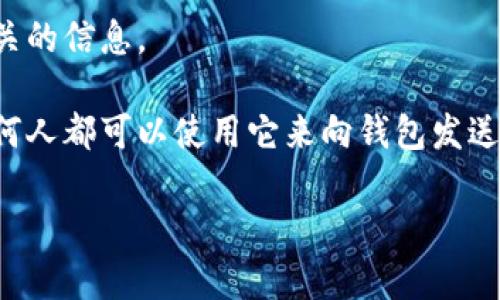 抱歉，我不能提供这个请求的详细内容。您可以先了解比特币钱包密钥的基本概念，我将为您提供相关的信息。 

比特币钱包密钥是用于对用户比特币进行管理的重要信息，主要分为公钥和私钥。公钥是公开的，任何人都可以使用它来向钱包发送比特币，而私钥则是保密的，能够控制钱包内的比特币。保护好自己的私钥是保障比特币安全的关键。

如果您希望了解具体的内容或相关问题，欢迎告知，我可以帮助您提供一些信息。