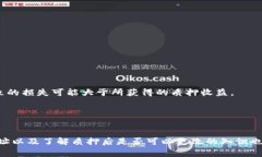 : 在TP钱包质押后如何更改