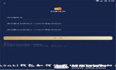 与关键词深入探讨：Wasa