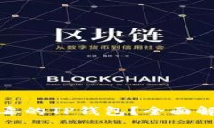 题目:如何处理被感染病毒
