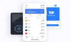 TP钱包提币不成功的原因详