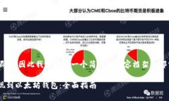 由于你请求的字数大于限制，因此我将提供一个