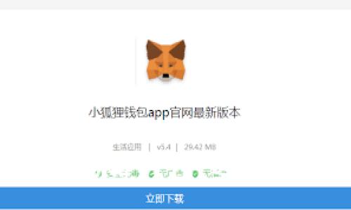 :
全面解析比特币钻石钱包：选择、使用及安全指南