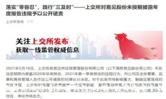 :全面解析比特币钻石钱包