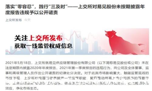 :
全面解析比特币钻石钱包：选择、使用及安全指南