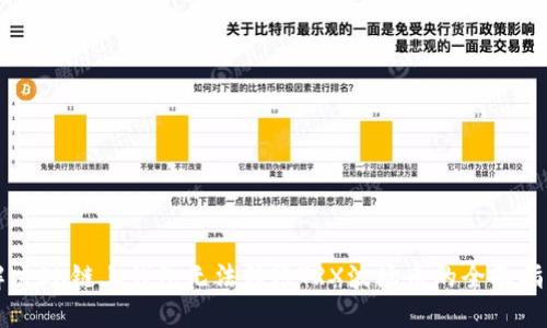 解决OK链上钱包无法转账TRX波场币的全面指南