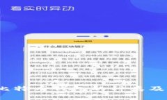 全面解析：比特币钱包的