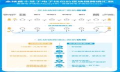 如何将USDT从币安转入TP钱包：完整指南与常见问