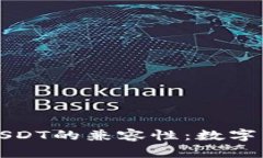 深入探讨TP钱包与USDT的兼
