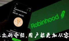   如何在TP钱包中成功提取以太坊（ETH）？详细指