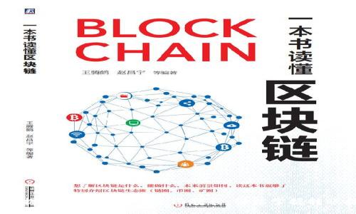:
pig币提现到TP钱包的全面教程：轻松掌握转账技巧