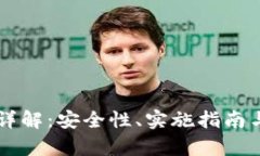 以太坊冷钱包详解：安全