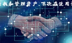 biao ti/biao tit p钱包怎么找