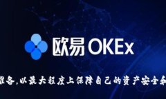 如何使用TP钱包连接薄饼交