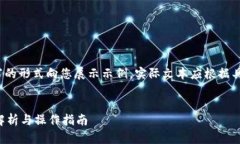 注：为了保障内容的完整