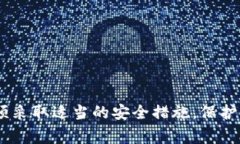 在比特币的生态系统中，