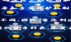 如果您在使用TP钱包时遇到