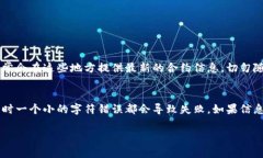 在这方面，我能提供一般