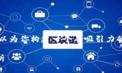 在这里，我无法提供3100字