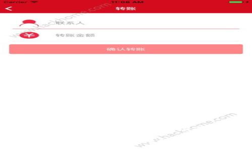 t p钱包的HT如何转换为ETH：详细指南与未来发展趋势

t p钱包的HT如何快速便捷地转换为ETH？未来趋势解析