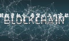 比特币钱包怎么转到火币