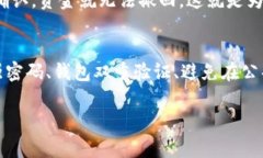 要提交 Litecoin（LTC）钱包