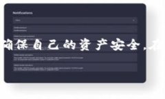 在这个问题上，我将为您