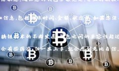 要连接Tera和TP钱包进行转