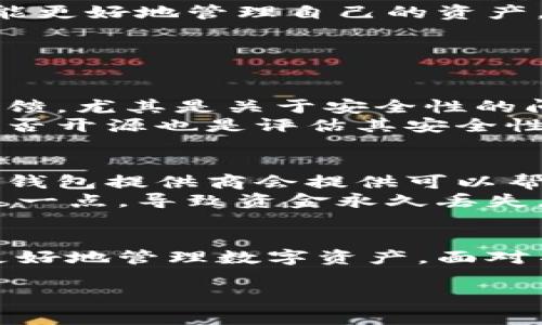 以下是关于如何申请比特币电子钱包的详细介绍，内容将涉及步骤、注意事项、以及常见的问题。

引言：比特币电子钱包的必要性
随着数字货币的不断发展，比特币作为最受欢迎的加密货币，吸引了越来越多的投资者和用户。而要开始使用比特币，拥有一个安全的电子钱包是不可或缺的一步。真心觉得，选择一个合适的钱包，不仅能让你的比特币存储安全无忧，还能提升你的交易体验。

什么是比特币电子钱包？
比特币电子钱包是存储比特币的工具，用户可以用它来接收、存储和发送比特币。电子钱包通常分为在线钱包、移动钱包和硬件钱包等多种形式，每种都有其独特的优缺点。有点遗憾的是，很多新手在选择钱包时常常忽略了安全性和私密性，这在如今的网络环境中显得尤为重要。

申请比特币电子钱包的步骤

h4选择钱包类型/h4
首先，用户需要根据自己的需求选择合适的钱包类型。在线钱包方便快捷，但安全性略逊一筹；移动钱包适合在手机上进行交易；而硬件钱包则提供更高的安全性，适合长期存储。建议用户根据自己的使用场景和安全需求做出选择。

h4注册账户/h4
选择完钱包类型后，用户需要访问相关钱包提供商的官方网站，进行注册。此时，用户通常需要提供电子邮件地址和设置密码。真心建议大家在设置密码时，一定要选择一个强密码，以增强账户安全性。

h4身份验证/h4
为了确保用户的资金安全，大多数钱包提供商会要求进行身份验证。这可能涉及到提交身份证明文件，进行人脸识别等步骤。虽然这个过程有点繁琐，但却是保护用户资产的一道重要防线。

h4获取比特币地址/h4
完成身份验证后，用户将获得一个比特币收款地址。该地址是一串字母和数字的组合，用户可以通过这个地址接受比特币。请务必妥善保存此地址，因为它是你接收资金的唯一途径。有点遗憾的是，很多用户在刚开始的时候对比特币地址的了解不够，导致了资金的损失。

h4安全措施/h4
在完成以上步骤后，用户可以在钱包中进行设置，添加双重认证、设置取款限制等安全措施。强烈建议每个用户都采取这些安全措施，以保护自己的数字资产不受威胁。

比特币电子钱包的注意事项

h4选择信誉良好的平台/h4
在选择电子钱包时，一定要选择知名且口碑好的平台。市场上有许多“山寨”钱包，它们可能会收集用户信息，甚至盗取用户资金。

h4定期备份钱包信息/h4
定期备份电子钱包信息也是一项非常重要的操作。很多钱包提供商都允许用户导出私钥或助记词，用户应确保这些信息的安全，以防止自己因设备丢失或损坏而造成的资金损失。

h4时刻关注市场动态/h4
比特币市场波动性极大，保持对市场趋势的敏感，能够帮助用户在合适的时机作出投资决策。分析市场动态，及时做出反应，才能更好地管理自己的资产。

可能相关问题的探讨

h41. 如何选择一个安全的比特币电子钱包？/h4
这个问题的答案并不简单。首先，用户应该查看钱包提供商的安全措施，如多重认证、冷存储等。其次，参考其他用户的评价和反馈，尤其是关于安全性的问题。真心觉得，有经验的用户会在论坛或社交媒体上分享他们的使用体验，而这些信息对于新手来说非常有价值。
此外，查看该钱包是否有历史数据，了解其安全性记录。若该钱包曾经遭遇过多次安全事件，用户需要谨慎考虑。另外，看钱包是否开源也是评估其安全性的重要指标之一。开源意味着代码可以被公众审核，从而增加了透明性和安全性。

h42. 如何处理比特币钱包丢失或被盗的情况？/h4
首先，用户需要冷静下来，迅速采取行动。若用户能够找回自己的设备，立即更改密码并反向与钱包提供商联系。在许多情况下，钱包提供商会提供可以帮助用户恢复账户的指导。
若备份了私钥或助记词，可以尝试在不同设备上恢复钱包，这也是保护用户资产的重要措施。有点遗憾的是，很多用户忽略了这一点，导致资金永久丢失。

总结
申请比特币电子钱包是进入加密货币世界的第一步，选择合适的类型、关注安全性，以及掌握必要的操作技巧，都能帮助用户更好地管理数字资产。面对不断变化的市场，保持灵活的应对能力和积极的学习态度，才能在比特币投资中取得成功。

希望通过这篇文章，能帮助到渴望了解和应用比特币的你！如果对比特币或电子钱包有任何疑问，欢迎随时留言讨论！