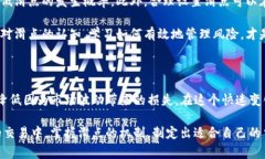 在使用TP钱包进行加密货币