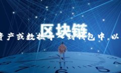 “T P钱包链导入”通常指