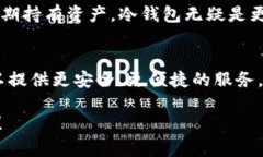 在讨论“token钱包”时，我