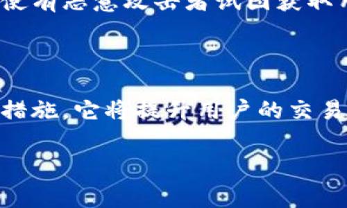 TP同步钱包通常指的是一种加密数字货币钱包，它具备“TP”这一特定名词可能代表的技术特性（如“Trustless Payment”或“Transaction Process”），同时也具备同步功能，即能够与区块链网络实时更新和维护用户的资产信息。下面是对“TP同步钱包”的详细解读。

### TP同步钱包的基本概念

什么是同步钱包？
同步钱包是指可以实时与区块链网络进行更新的信息存储工具。在加密货币的世界中，钱包的安全性和实时性至关重要。同步的概念意味着用户的余额、交易记录等信息能够及时反映在钱包中，而不是依赖于旧的数据。

TP的含义
虽然