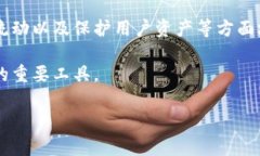 以太坊观察钱包（Ethereu