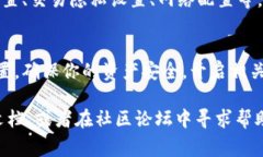 关于TP钱包的高级设置，通