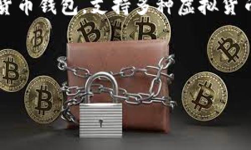 TP钱包口投通常是指在TP钱包（Transaction Platform 钱包）中进行的投资或资金投放。TP钱包是一种数字货币钱包，支持多种虚拟货币的存储和交易。在现代数字货币金融市场中，用户通过口投的形式，能够在钱包平台内进行资产的管理和增值。

### TP钱包口投的相关内容

#### TP钱包口投的未来发展趋势与市场前景