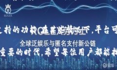 一个TP账户是否可以创建多