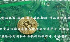   如何安全地在TP钱包中添