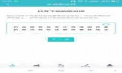 将TP钱包里的USDT转到火币